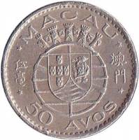 (№1972km7) Монета Макао 1972 год 50 Avos